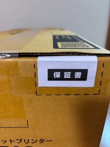 キャノン 未開封 プリンター 新品未開封 保証一年Canon PIXUS XK130