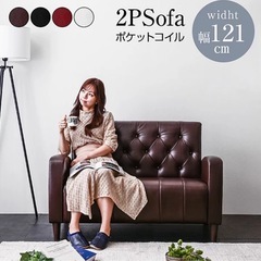 美品！ アンティーク風 ブラウン レザー ソファ