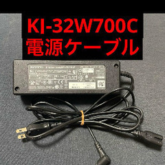 ソニー 液晶テレビ 32W700C電源ケーブル