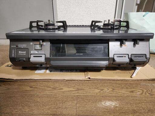 ガス台 都市ガス