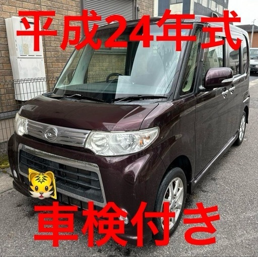 L375S タントカスタムRS ターボ