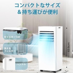 使用期間1ヶ月未満 3年保証書付き 完売品Joy Pebble スポットクーラー