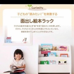 絵本棚 絵本ラック クレア CREA 本棚 面出しラック ブラウン 美品