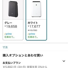 値下げしました‼️空気清浄機SHARP2021年製  ほぼ新品