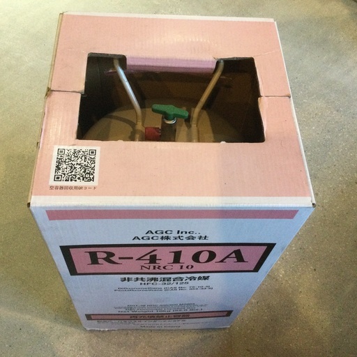 【他サイトにて決まりました】R-410A  エアコン冷媒ガス