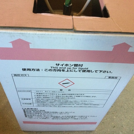他サイトにて決まりました】R-410A エアコン冷媒ガス