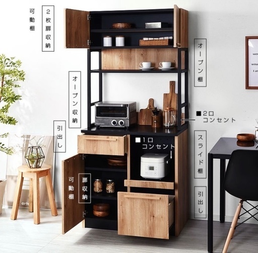 値下げしました】キッチン収納 値下げしました】ホワイトキッチン