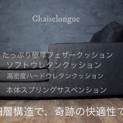 ⭕️ジモ現金特価　送無料〜　アクタス30万フルフェザー至高の快適性コーナーソファー2〜3人掛け