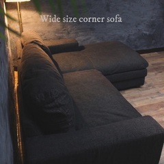 ⭕️ジモ現金特価　送無料〜　アクタス30万フルフェザー至高の快適性コーナーソファー2〜3人掛け