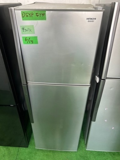 早い者勝ち大セール‼️‼️＋ご来店時、ガンお値引き‼️HITACHI(日立) 2014年製 225L 2ドア冷蔵庫