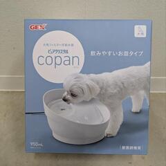 ペット　犬用フィルター式給水器　ピュアクリスタル