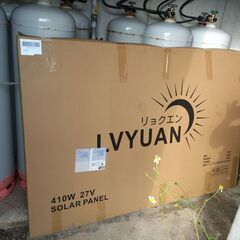 ソーラーパネル　410W　1枚