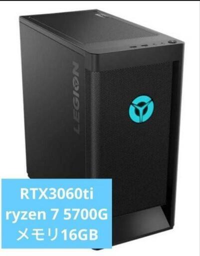 明日締切　ゲーミングＰＣ　Lenovo　legion T5 26AMRS