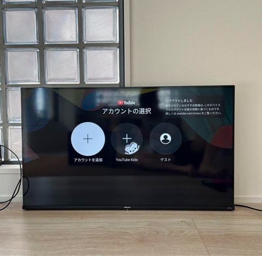 ハイセンス 43V型 4Kチューナー内蔵 液晶 テレビ 43E6G