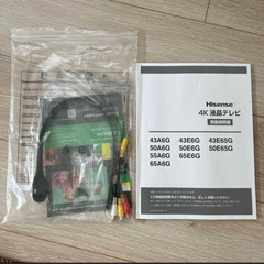 ハイセンス 43V型 4Kチューナー内蔵 液晶 テレビ 43E6G