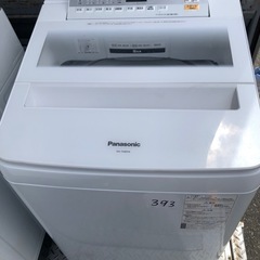 NO 393 
🌈福岡市内配送設置無料✨🌈  NA-FA80H6-W 全自動洗濯機 FAシリーズ ホワイト [洗濯8.0kg /乾燥機能無 /上開き] 