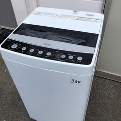 ⭐︎送料設置無料⭐︎限界価格挑戦！！新生活家電♬洗濯機/冷蔵庫♬
