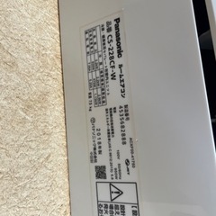 Panasonic エアコン 2.2KW 6-8畳 内部清掃済 2018年式 3m配管付