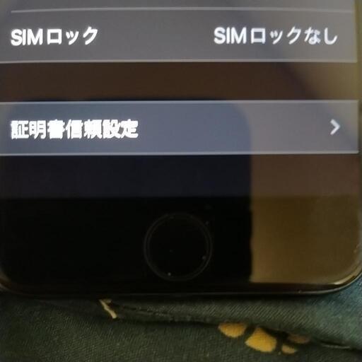 iPhone7ストレージ128GB美品