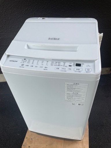 ※ 受付終了 日立　HITACHI　ビートウォッシュ　全自動洗濯機　2024年製　7kg  BW-V70J