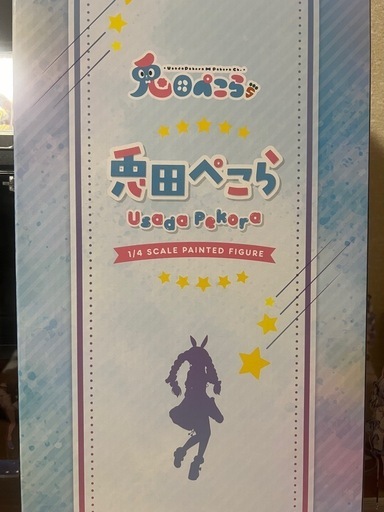 兎田ぺこら1/4スケールフィギュア