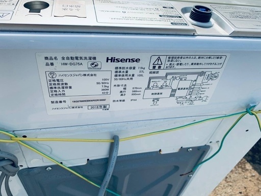 送料設置無料❗️業界最安値✨家電2点セット 洗濯機・冷蔵庫