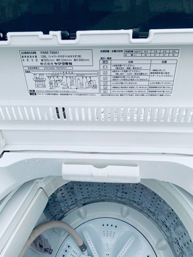 送料設置無料❗️業界最安値✨家電2点セット 洗濯機・冷蔵庫113