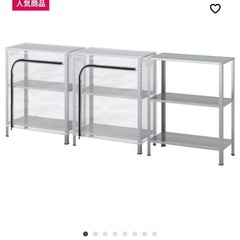 IKEA スチールラック