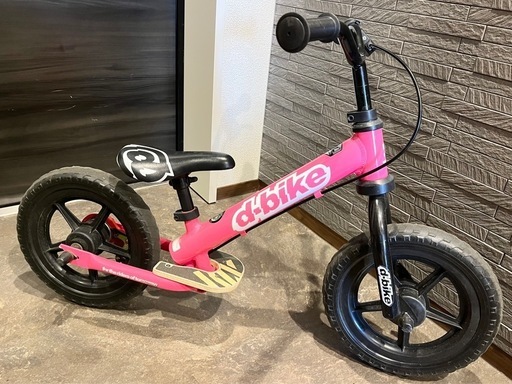 子供用自転車　d-bike ブレーキ付き