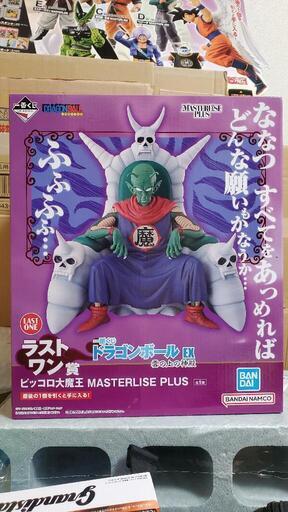 ドラゴンボールフィギュアピッコロ大魔王