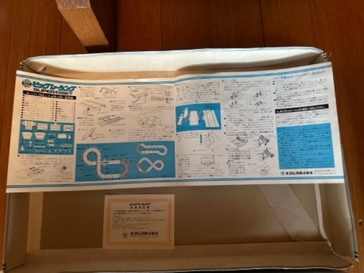 超激レア未使用、ヨネザワビッグレーシング、スーパー13セット 超激レア未使用、ヨネザワビッグレーシング、スーパー13セット