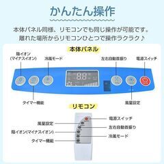 冷風扇風機 リモコン付き 省エネ 首振り sg198