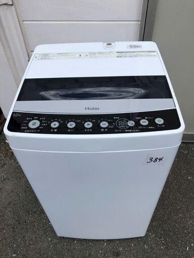 NO 384 北九州市内配送設置無料✨　ハイアール Haier 全自動洗濯機 4.5kg ブラック JW-C45D