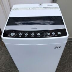 ①✅ハイアール電気洗濯機✅送料設置無料 ✅JW-C45D✅ JW-C45D(W) 全自動洗濯機4.5kg 1台 Haier(ハイアール) 【通販