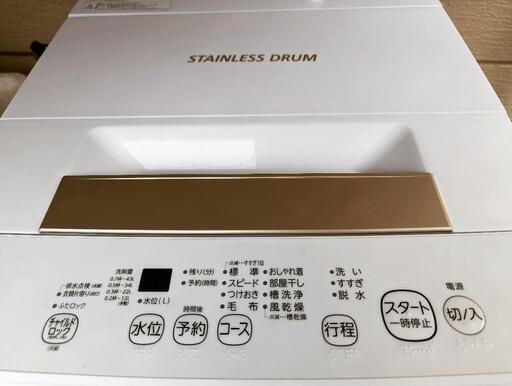 東芝 2021年製 4.5kg 洗濯機【お届け可能】