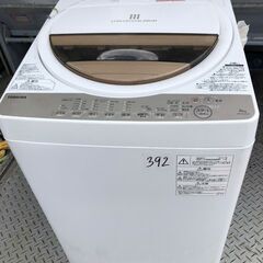 NO 392 ?福岡市内配送設置無料✨? 東芝 TOSHIBA 全自動洗濯機 6kg 風