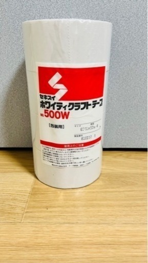クラフトテープ　 40巻