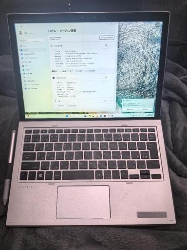 ノートパソコン HP 1013 G3 第八世代 Corei5 中古ノートパソコン 中古