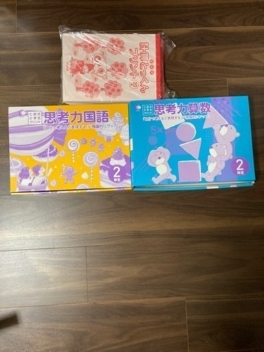 【値下げ】七田式小学生プリント　2年生（算数、国語）