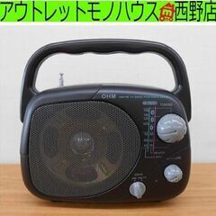 オーム電機 防沫仕様ラジオ HD-88 AM/FM TV BAN...