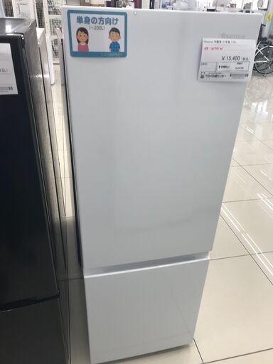 ★ジモティ割あり★ Hisense 冷蔵庫 175L 21年製 動作確認／クリーニング済み HJ4134