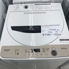 ★ジモティ割あり★ SHARP 洗濯機 6ｋｇ 23年製 動作確認／クリーニング済み HJ4137