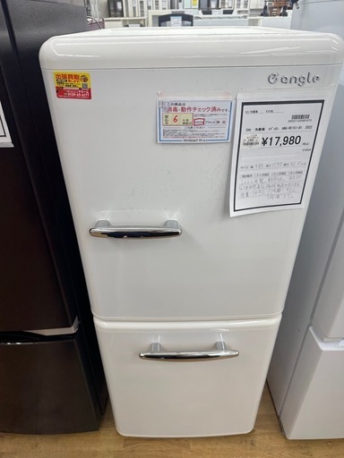 【ドリーム川西店御来店限定】 エディオン 冷蔵庫 ANG-RE151-B1 149 2022 動作確認／クリーニング済み 【2002211255601673】