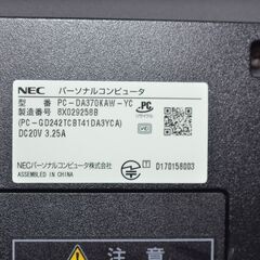 中古良品 一体型パソコン NEC DA370/K Windows11+office core i3-7100U 