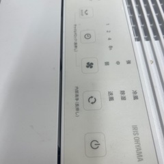 スポットクーラー　ポータブルエアコン