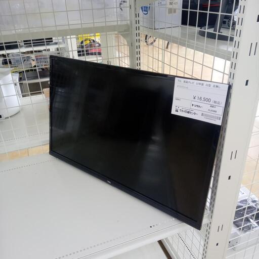 ★ジモティ割あり★ TCL 液晶テレビ 32型 23年製 ／クリーニング済み OJ5368