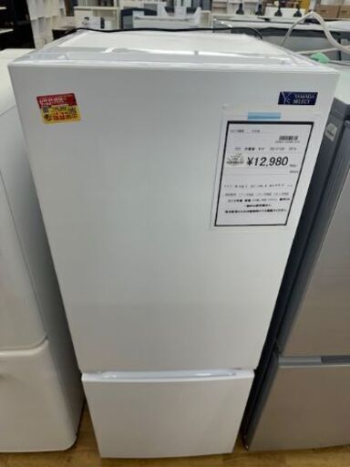 【ドリーム川西店御来店限定】 ヤマダ電機 冷蔵庫 YRZ-F15G1 156L 2019 動作確認／クリーニング済み 【2002211255601676】