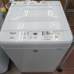 6ページ目)【中古】尼崎市の洗濯機を格安/激安/無料であげます・譲り  