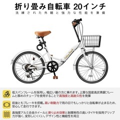 新品 自転車　20インチ　折り畳み　ダークグリーン　JIS耐震試験合格商品