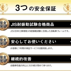 新品 自転車　20インチ　折り畳み　ダークグリーン　JIS耐震試験合格商品